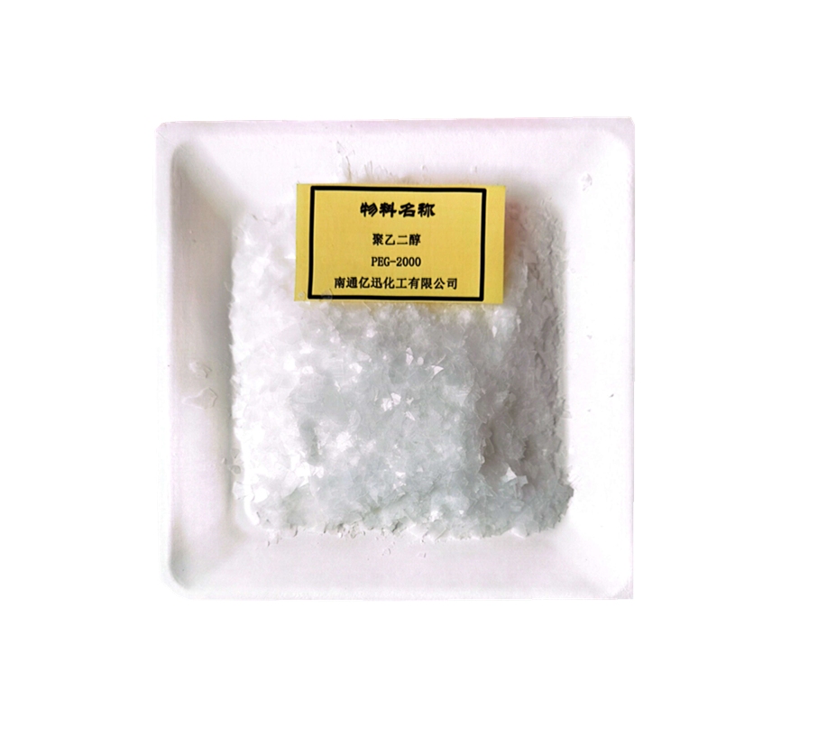 回顧2019年聚乙二醇行情整體情況